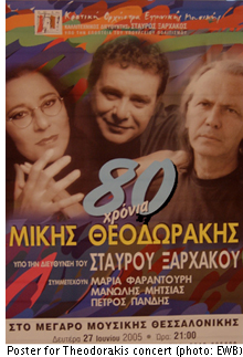 photo of poster for Theodorakis concert